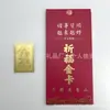 Direto da fábrica, o Bodhisattva Manjusri da Montanha Wutai deve passar o cartão pessoal em cada exame, para ser nenhum. 1, Manjusri passa o cartão de ouro plástico