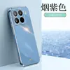 Adecuado para Xiaomi 15 Agujero Fino 6D Galvanizado Borde Recto Funda para Teléfono Móvil Vivi5Pro Anticaída 14Ultra Cubierta Protectora Transfronteriza