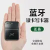 El identificador de lector Senrui admite conexión Bluetooth USB de versión de tarjeta CI011-Y multindustria tres redes