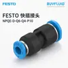 Conexão Rápida FESTO NPQE-D-Q6-Q4-P10 Conector de Tubulação Industrial Original Genuíno Em Estoque