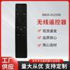 Para Samsung BN59-01259B BN59-01260A BN59-01266A control remoto inalámbrico