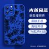 Funda de Teléfono con Dibujo de Línea Completa Rosa Pintada con UV para iPhone17Pro, Funda Suave Mate TPA de Cobertura Total, Venta al por Mayor de Fábrica