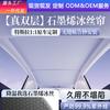 Adecuado para el modelo Tesla Huanxin Edition/3 Techo corredizo Parasol Bloque frontal Protección solar para automóvil y accesorios de aislamiento térmico