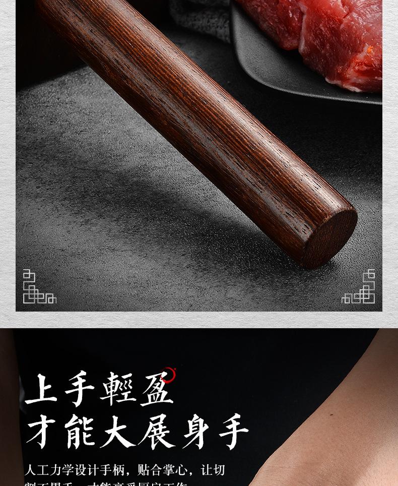 锻打厨师刀_10.jpg