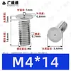 Tornillos de soldadura de acero inoxidable 304, tornillos de soldadura por puntos, tornillos de soldadura empotrados, espárragos de soldadura empotrados, soldadura eléctrica de almacenamiento de energía M3M4M5M6M8M10mm