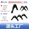 Aleación de Aluminio de Fundición de Precisión Ningbo Brazo Oscilante Automotriz/Vínculo de Control/Balancín de Suspensión Piezas Marinas y de Aviación