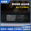 Adecuado para Subaru Forester/BRZ película de navegación control central instrumento HD película templada película protectora antirreflectante decoración