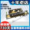 Lavadora Xqb75-V6702L 1578377 1578284 Fuente de Alimentación de Computadora Placa Base 8377