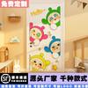 Decoración de Habitación Infantil Dormitorio Pared Mesita de Noche Pintura Pegatinas Fiesta de Huevos de Juguete Renovación Objetos Pequeños en la Puerta