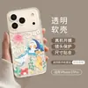 Estilo bosque adecuado para funda de teléfono iPhone 18 Pro 17 Pro Max transparente 16 suave modelo popular 15 Apple 14 funda anticaídas