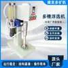 Cinza de Lítio Mineração de Lítio Reciclagem Equipamento Flutuante Pequena Máquina Flutuante Multi-ranhura XFD-12 Máquina Flutuante de Plexiglass