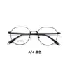Gafas Redondas Retro de Aleación de Calidad para Cara Grande, Cara Pequeña, Blanqueamiento Sin Maquillaje, Antideslizantes, Sin Marcar la Cara, Venta al por Mayor de Gafas Danyang