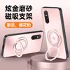 Adecuado para funda de teléfono móvil Vivox27, funda protectora todo incluido anticaídas, simple y moderno, mate Ins, antihuellas dactilares, antiincrustaciones, soporte