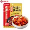 Sazonador de Cangrejos Haidilao Aceite de Ajo Picante Base de Trece Especias Estofadas Flor de Cola de Camarón Frita Base de Coraza Palillos Mano Cocina