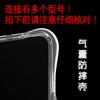 Adecuado para Samsung Galaxy A37 5g Funda para teléfono con bolsa de aire Samsung A57 Cubierta protectora transparente anticaídas