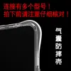 Funda de teléfono con airbag adecuada para Xiaomi Poco M8 Power 5g, Funda protectora transparente anticaídas de TPU para Xiaomi