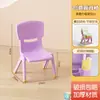 Silla Infantil con Respaldo, Taburete Pequeño Engrosado, Silla de Comedor para Bebé, Taburete Pequeño Resistente para Niños, Silla Pequeña de Plástico Antideslizante para el Hogar