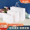 Bolsa de compras para tienda de ropa de tarjeta blanca pura, bolso de mano para niños, logo impreso, bolsa de regalo publicitaria para empresa al por mayor
