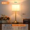 Lámpara de Noche de Tela Francesa Personalizada Transfronteriza Creativa Retro Lámpara de Mesa con Carga Decoración de Dormitorio Lámpara de Mesa Led al por Mayor