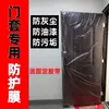 Película de Enmascarar para Pintura, Pintura en Aerosol, Papel Kraft, Muebles, Tierra de Diatomeas, Cinta de Enmascarar, Cinta Washi, Película Protectora de Pintura para Decoración de Automóviles