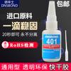 Pegamento Potente Universal 401 del Fabricante 401 para Unir Ferretería, Juguetes, Metal y Plástico, Adhesivo Instantáneo de Secado Rápido
