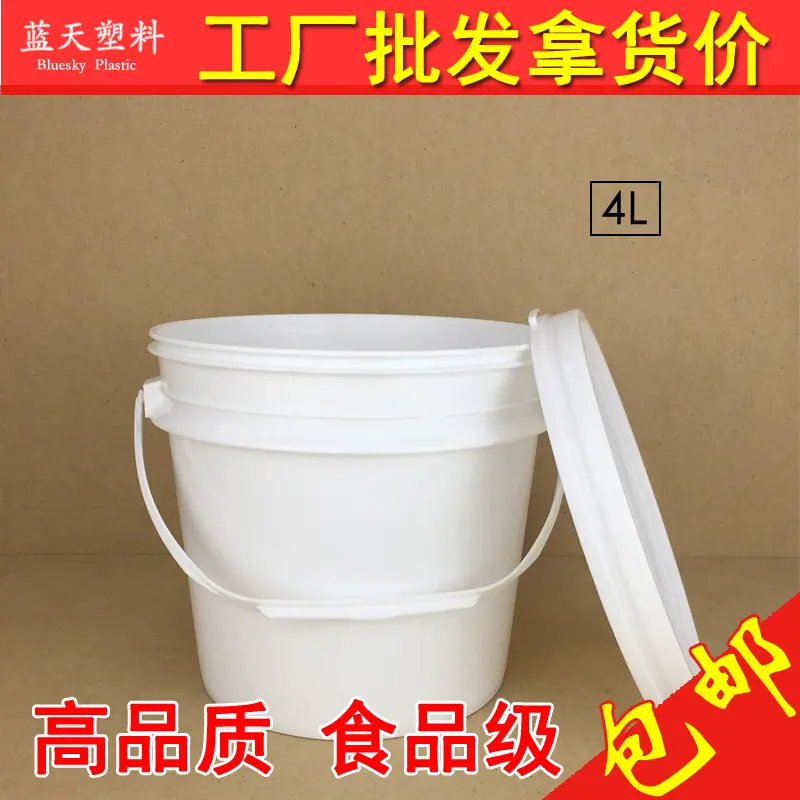 4L批发拿货价
