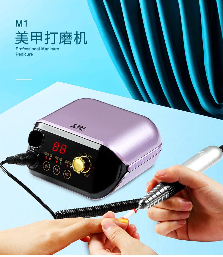M1(中文版)_01