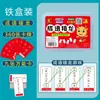Cartas de Baralho Solitário de Expressões Idiomáticas Infantis Jogo Educacional para Pais e Filhos Versão para Alunos do Ensino Fundamental Cartas Divertidas Cartas de Papel Cartas de Palavras