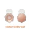 Parche de Silicona para Senos Anti-Bulto Anti-Caída Levantamiento Parche para Pecho para Tirante de Vestido de Boda Parche Push-up Verano Invisible Parche para Areola Pezón