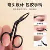 Pinzas para Cejas Engrosadas, Pinzas para Depilación, Pinzas de Punta Recta para Recortar la Barba, Pinzas para Pelo de la Nariz, Pinzas para Pelo del Labio, Pinzas Pequeñas, Pinzas para Cejas, Pinzas para Cejas