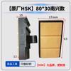 Nanxing Jidong Qingdao Huali Accesorios para Máquina Canteadora Automática Completa Daquan Bloque de Cadena Transportadora Alimentación Bloque de Presión de Cadena de Placa de Goma