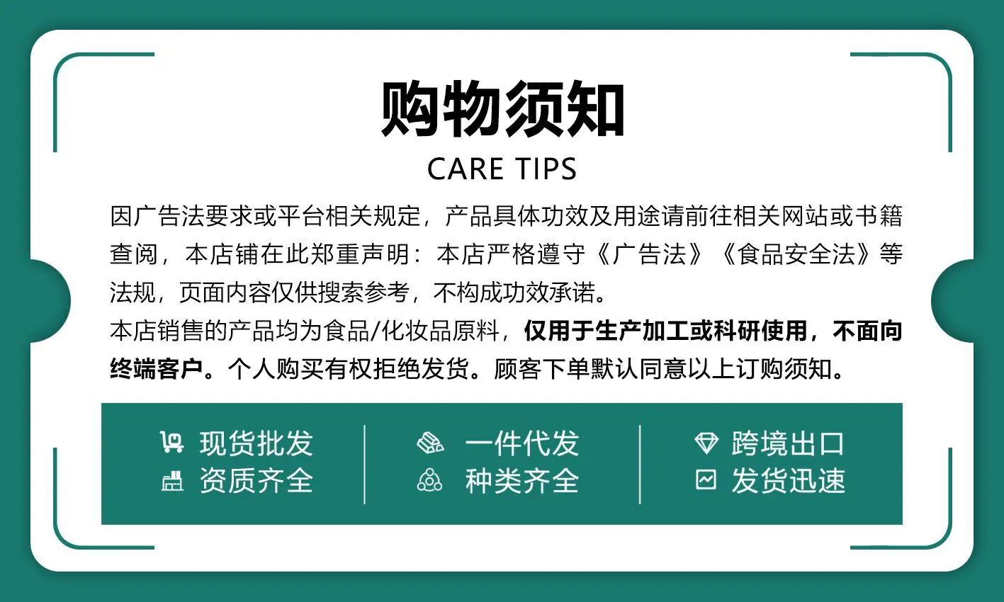 通用-01 新.jpg