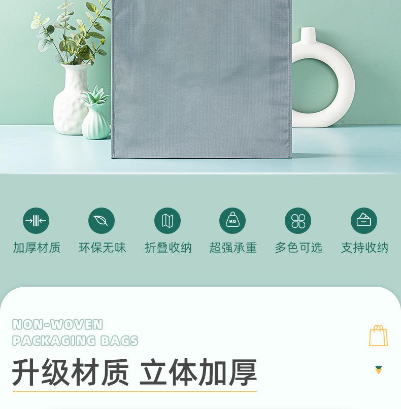 详情页-温州亚森制袋有限公司-01_05