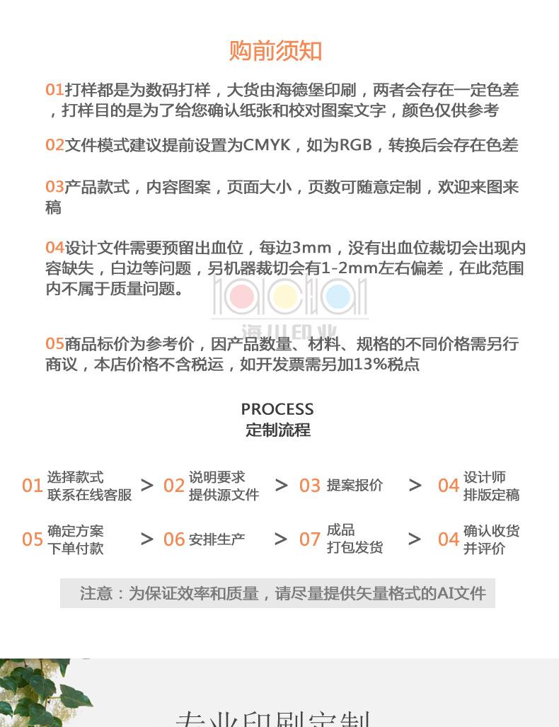 书籍画册详情_01.jpg