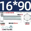 Juego de Pernos Galvanizados de Alta Resistencia Grado 8.8 con Cabeza Hexagonal Exterior Juego Completo de Tornillos, Tuercas y Combinaciones de Varillas Mm4M6M8-M24