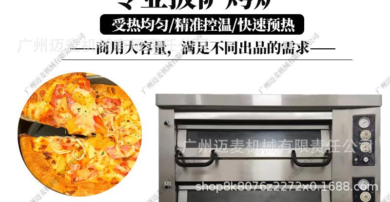披萨烤炉详情页_05.jpg