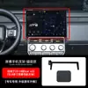 Soporte magnético para pantalla horizontal de teléfono móvil para coche Chery Ruihu 8/7/5X/E/8 PRO/9