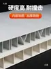 Painel de PVC Divisória de Baia de Parto Europeia para Porcas, Painel Oco de PVC, Divisória de Criação para Suinocultura, Painel de Divisória de Cerca para Suinoduto