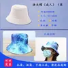 Tela de algodón artificial teñida con nudos bufanda cuadrada de Yunnan bolsa de lona camiseta infantil bufanda tela blanca de pescador anillo teñido de azul material para manualidades