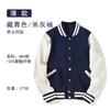 Uniforme de Béisbol con Estampado de Logotipo, Sudadera, Chaqueta Cárdigan de Pecho Sencillo Estilo Aviador, Ropa de Trabajo con Patrón Bordado, Corte Holgado para Otoño e Invierno