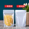 Bolsa autoportante Yin y Yang de aluminio puro bolsa de papel de aluminio autosellable comida té cebo papel de aluminio lata boca de sellado comida para gato perro