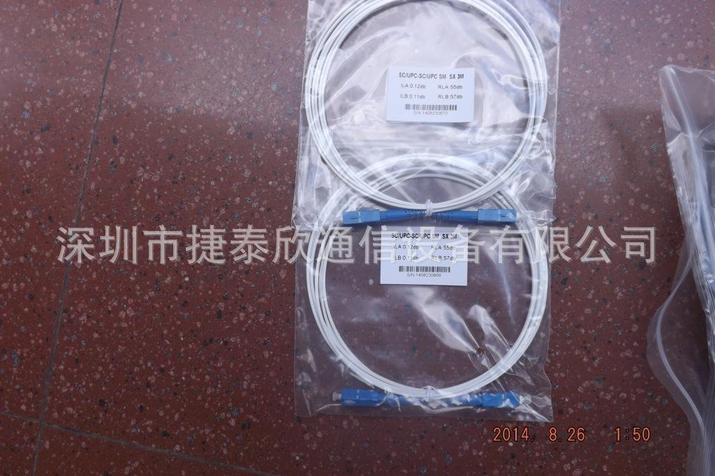 皮线缆跳线-1