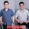 Camisas Beijianglang para Hombres de Mediana Edad y Mayores, Camisas de Manga Corta para Hombres de Mediana Edad, Camisas de Verano con Cuello para Hombres, Camisetas Holgadas para Hombres
