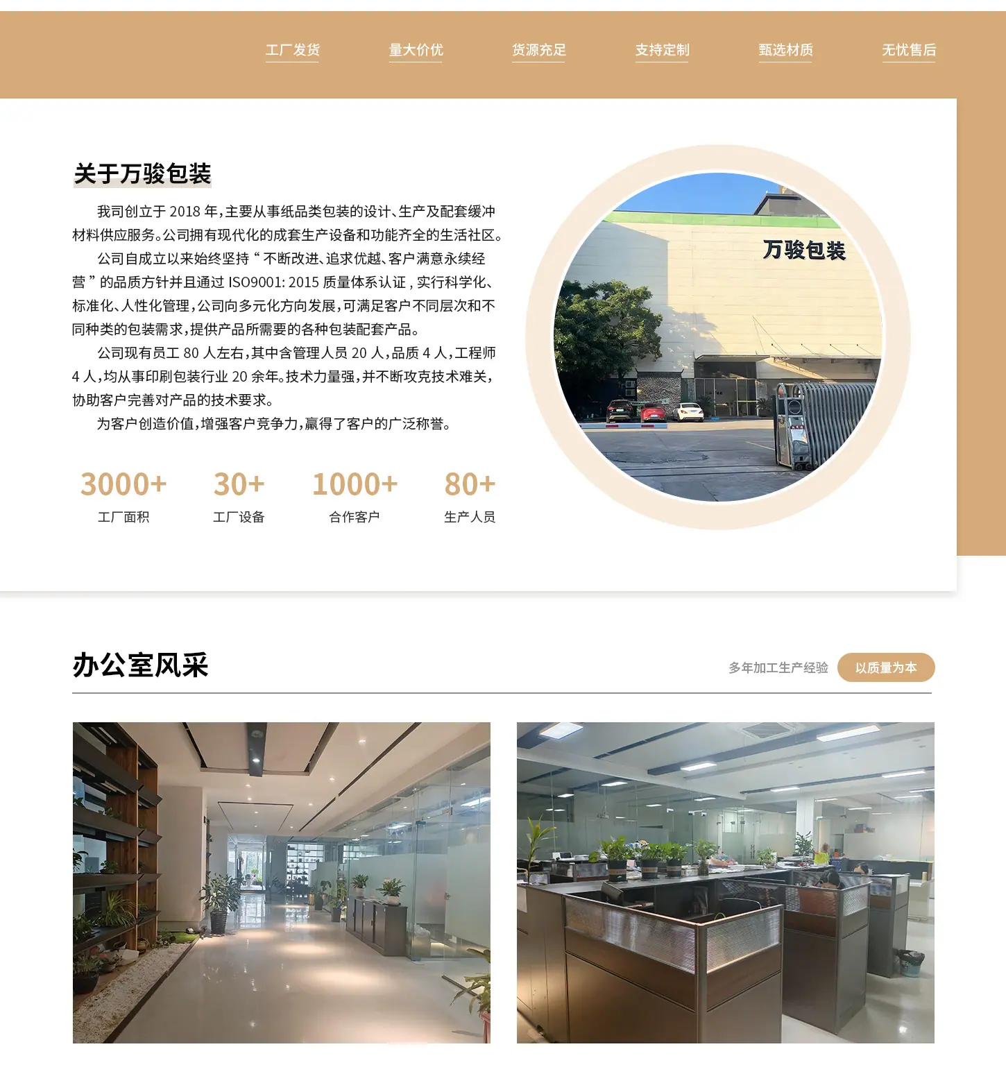 装修_08.jpg