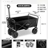 Carrito de Picnic para Acampar Carrito de Puesto Tirado a Mano Carrito Plegable para Exteriores Remolque para Autocaravana Carrito de Acampada Otros