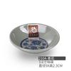 Tazón plato mayoreo melamina imitación porcelana sabor azul y blanco antiguo tazón para mil ramen plato cuchara traje especial hotel restaurante