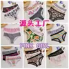 Precio Especial de Evento Pinkgirl Calzones Triángulo para Mujer con Ribete de Encaje, Nylon Elástico, Estampados, Secado Rápido, Directo de la Fábrica Fuente