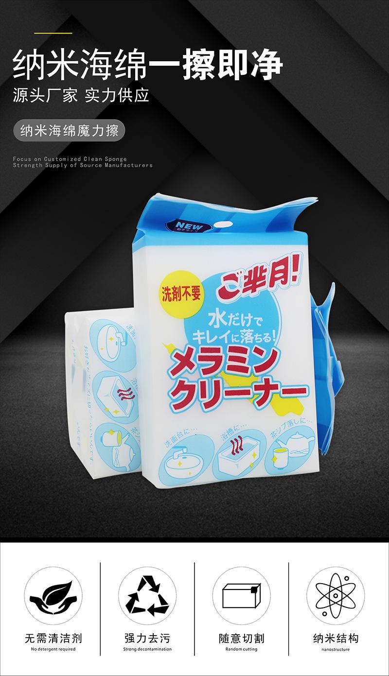10x7x3 日文.png