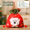 Bolsa de maçã portátil de Natal sacola de compras de Natal hotel restaurante sacola de doces para crianças sacola de presente decorativa Saco da Sorte