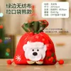 Decoração de Natal Sacola de Presente de Véspera de Natal Sacola de Doces de Natal Sacola de Presente Velhinho Fofo Sacola de Maçã Sacola Tote Infantil
